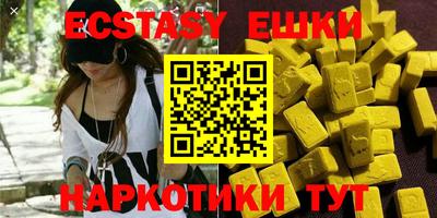 индика Донецк