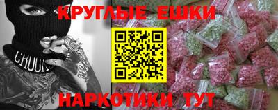 индика Донецк