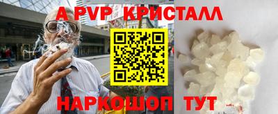 индика Донецк