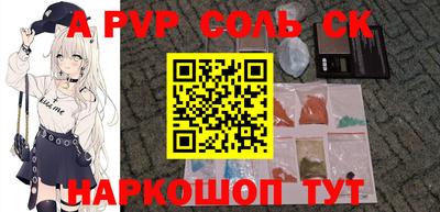 a pvp Донской