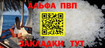 индика Донецк