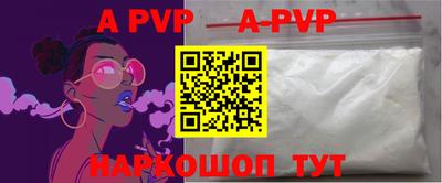 a pvp Донской