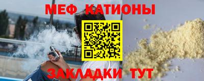 индика Донецк