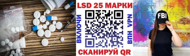 LSD-25 экстази кислота  где купить наркоту  Северобайкальск 