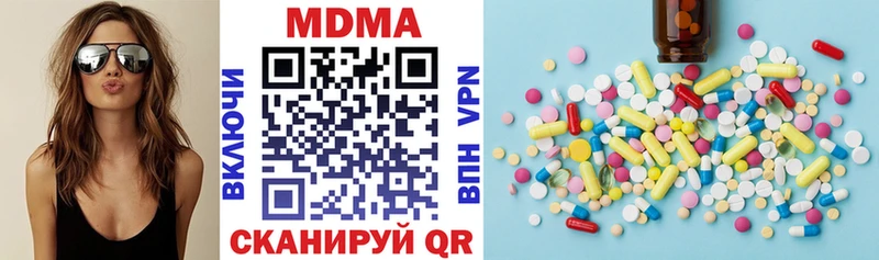 МДМА VHQ  МЕГА зеркало  Северобайкальск 