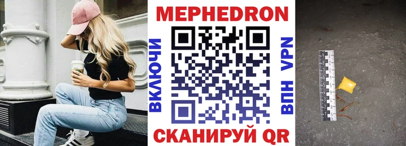 МЯУ-МЯУ VHQ  Северобайкальск 