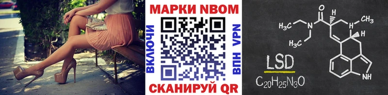 Марки NBOMe 1500мкг  Северобайкальск 