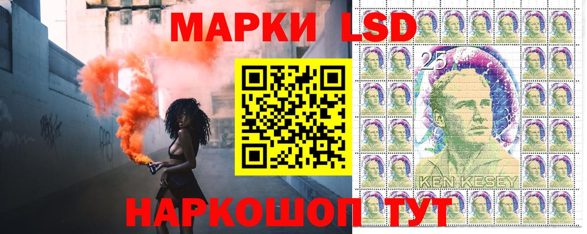 Марки N-bome 1,8мг Северобайкальск