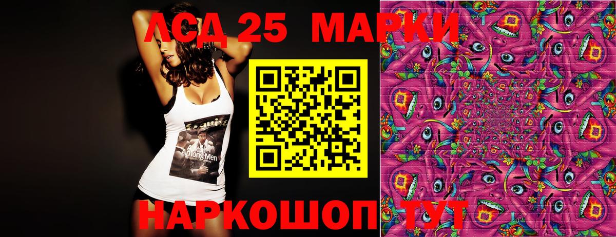 Северобайкальск  Марки N-bome  Марки N-bome 1500мкг  Вход с VPN  сколько стоит  Марки N-bome 1500мкг 