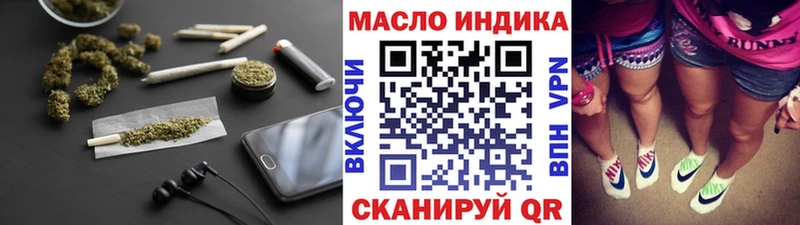 Дистиллят ТГК Wax  купить закладку  Северобайкальск 