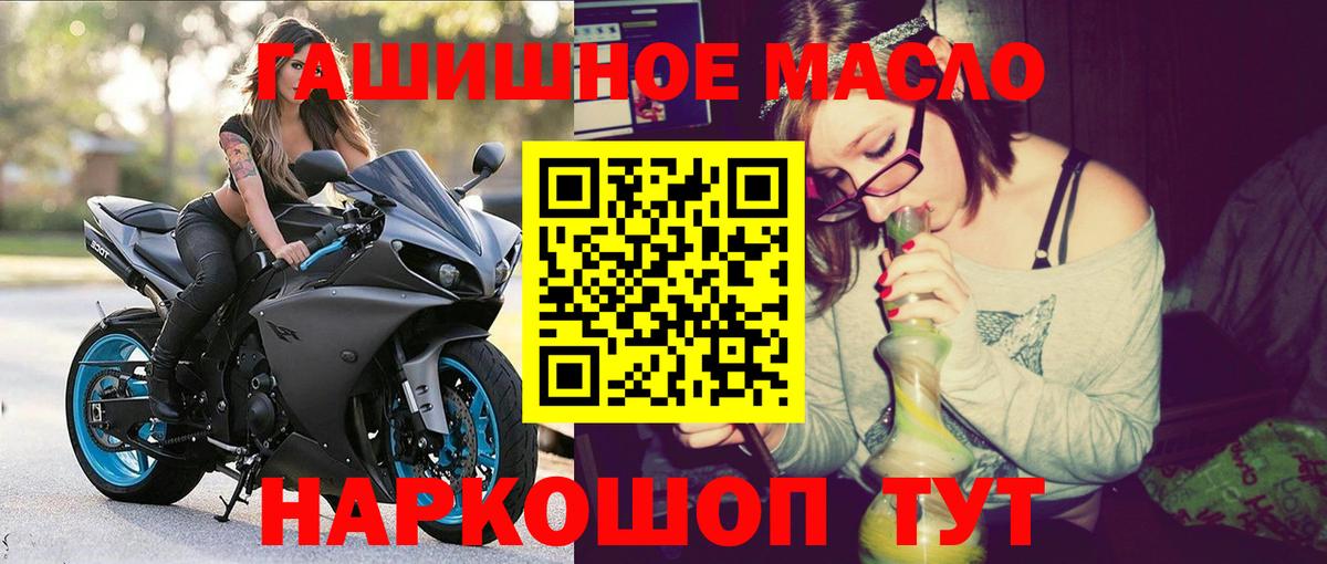 Дистиллят ТГК Wax Северобайкальск