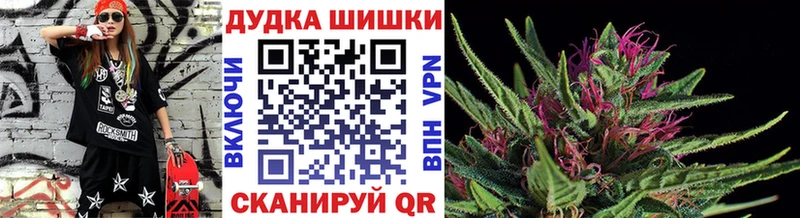 Бошки Шишки AK-47 Северобайкальск