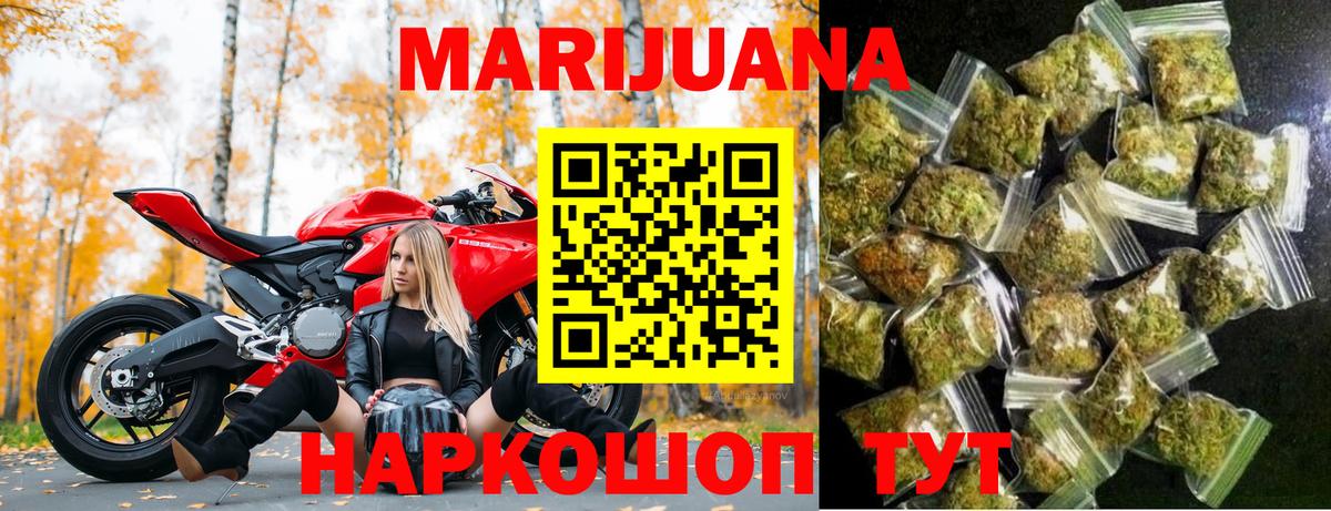 МАРИХУАНА ГИДРОПОН  Бошки марихуана Amnesia  Северобайкальск  Вход с VPN  Бошки Шишки индика 